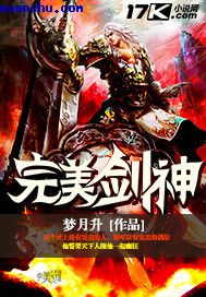 接待一个30cm长的客人