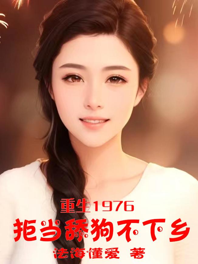 触手产卵文疯狂的虫子