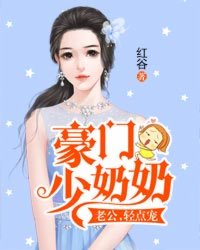 晚上一个人看B站