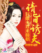 夜栋病勤免费观看全集