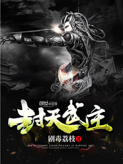 公主嫁到腹黑将军喜当爹