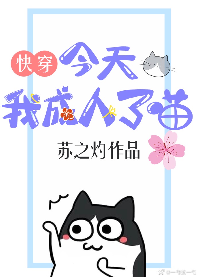 七门调