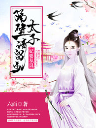 搞黄小说
