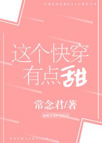 穿成心机小媳妇年代
