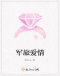 金丝雀的自我修养1V3