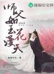 香蕉猫咪伊人在直播
