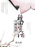 正品蓝导航最全