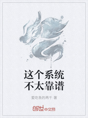 我要你臣年小说全文免费阅读
