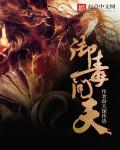 RISE OF EROS