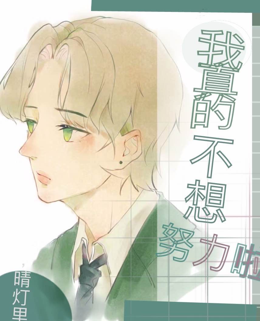 西红柿首富电影在线观看