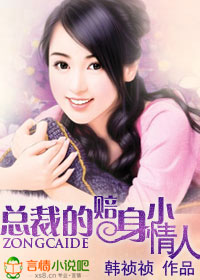 乖含着不许拿出来