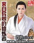 姬川优奈在线视频播放