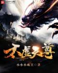 陪嫁丫鬟辣np