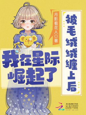 美女被x