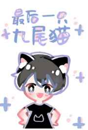 聊斋奇谭之艳魔大战