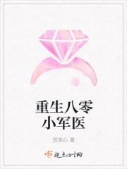 她甜软可人