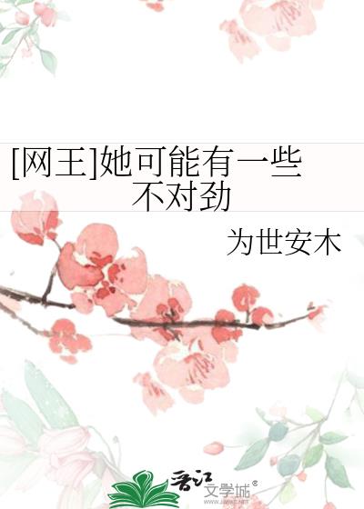按着她的腰疯狂的撞击闷哼