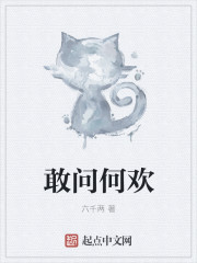 弯腰捡东西突然被进去