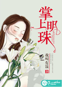 河北菜花番号