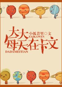 和秦始皇一起造反