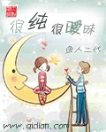 入禽太深视频免费视频