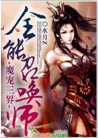 《美景之屋4》在线观看
