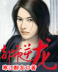 我的前半生2免费观看完整版