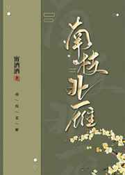 勇敢的少年啊快去创造奇迹