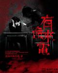 无人区乱码1区2区3区mv