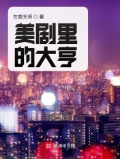 了不起的挑战