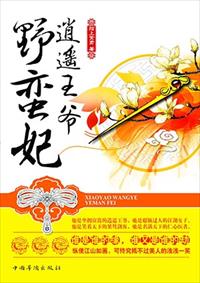 他母亲的房子