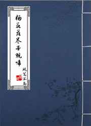 弑天刃