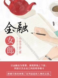 李桃