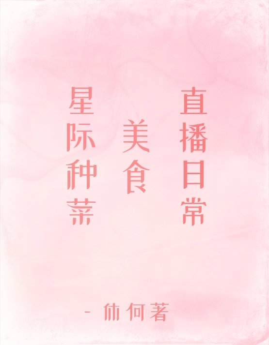 桃桃多肉