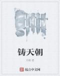 原来是神马影院在线观看
