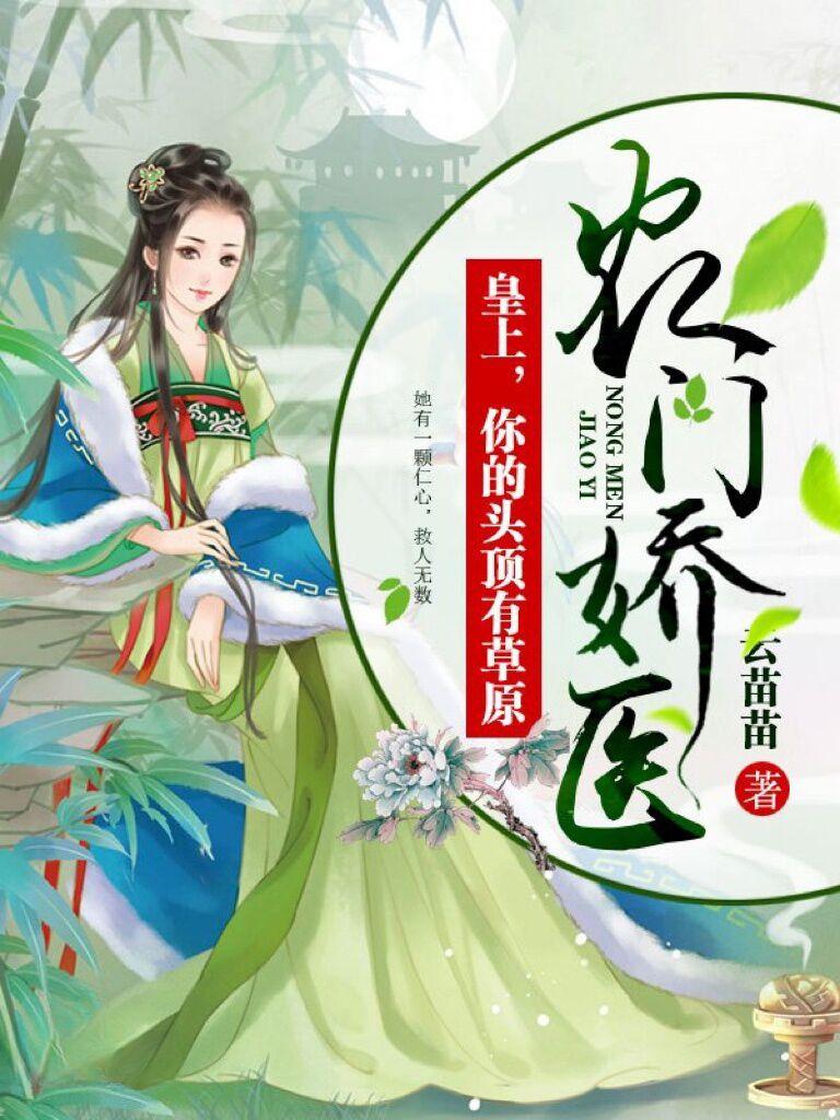 攻妻不备