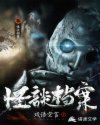 在线播放泽村丽子 母