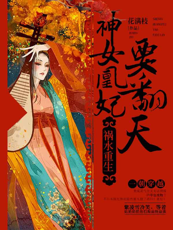 借种周楚臣