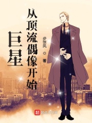 盛世嫡妃有声小说