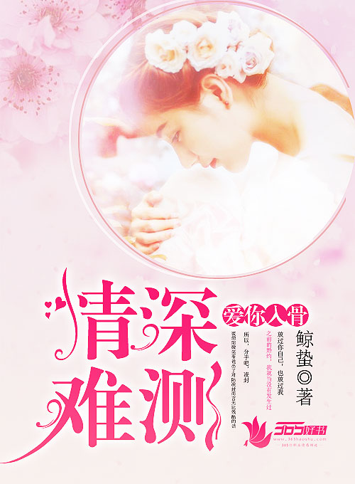 美女床戏