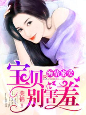 动漫龙王的工作夏洛图片