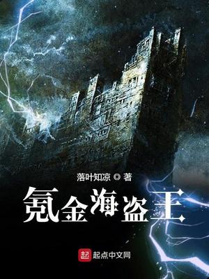 泡芙小姐第一季