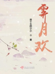 传闻中的陈芊芊txt百度云