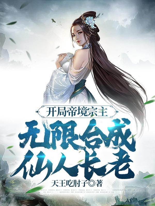 荡公乱妇翠翠