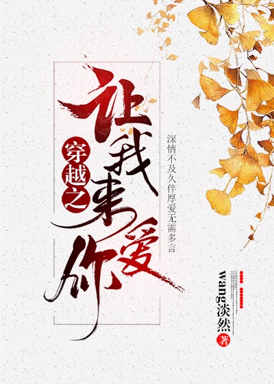 倾心相印演员表