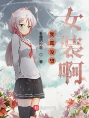我插的受叫床