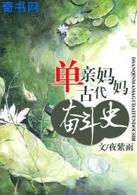 陈容王城免费阅读全文