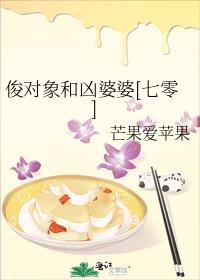 史上最强赘婿女主角