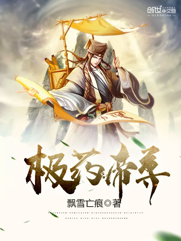 手指把药膏推进涂抹在小核