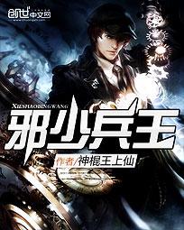 转过去趴翘高点打完坐高脚凳
